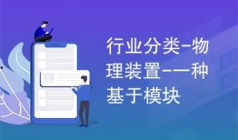 最新物理模块爆料,最新物理模块揭秘前沿科技进展